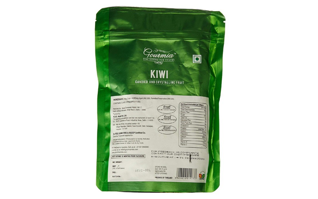Gourmia Kiwi, Sweetened Dehydrated    Pouch  200 grams